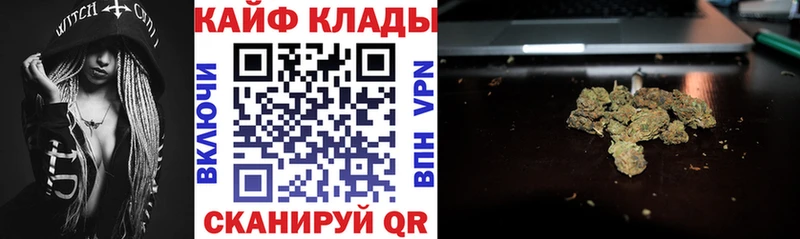 Купить закладку Вейп ТГК  Галлюциногенные грибы  Меф мяу мяу  Cocaine  Бошки Шишки  Дюртюли