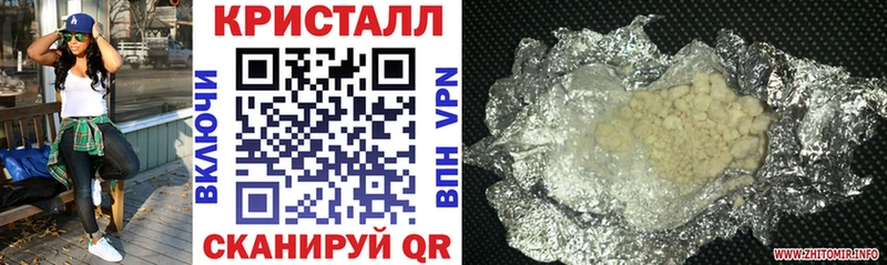 АМФЕТАМИН VHQ  Купить  Дюртюли 