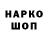 Наркотические марки 1500мкг BaiKris X