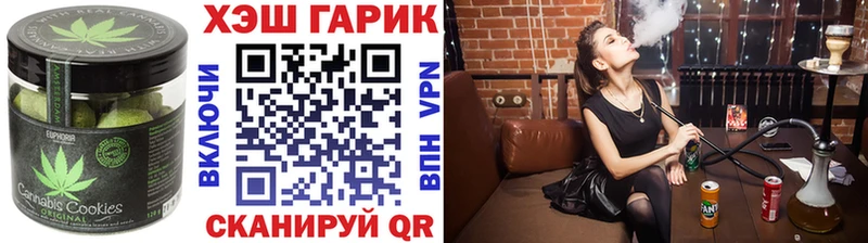Cannafood конопля Купить закладки Дюртюли