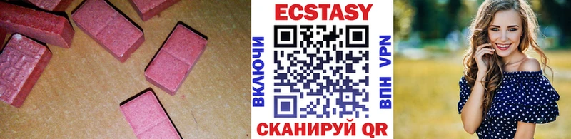 Купить  Дюртюли  Ecstasy 300 mg 