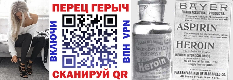 ГЕРОИН гречка  Купить закладки  Дюртюли 