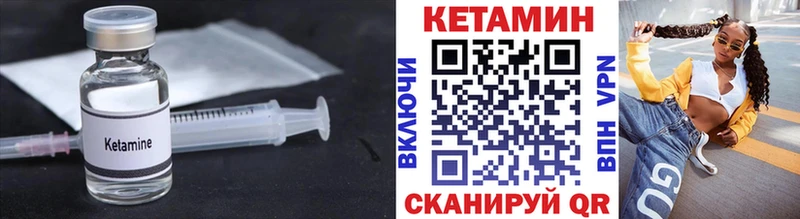 Кетамин ketamine Купить Дюртюли