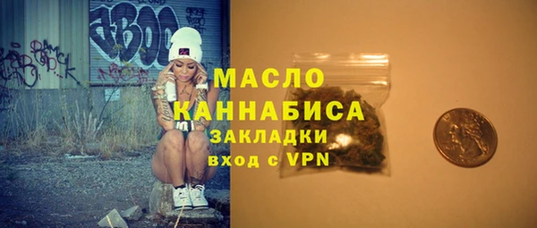 тгк Заволжск