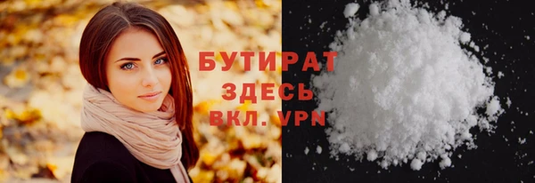 метадон Елизово