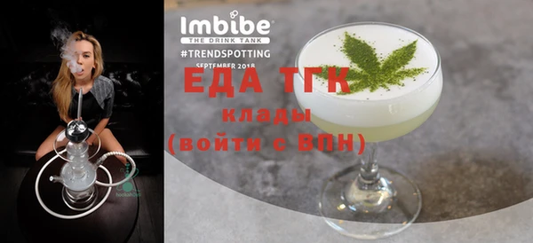 шишки Елабуга