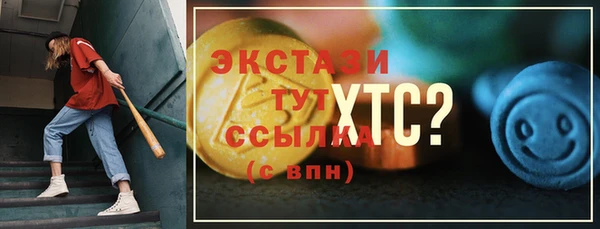 шишки Елабуга