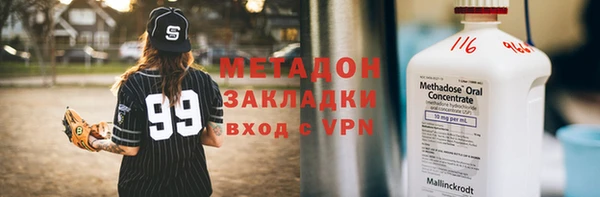 метадон Елизово