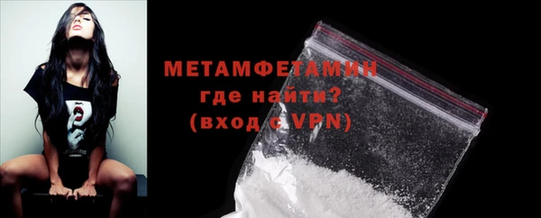 метадон Елизово
