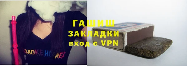 метадон Елизово