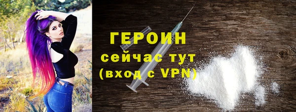 метадон Елизово