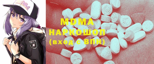 марихуана Заводоуковск