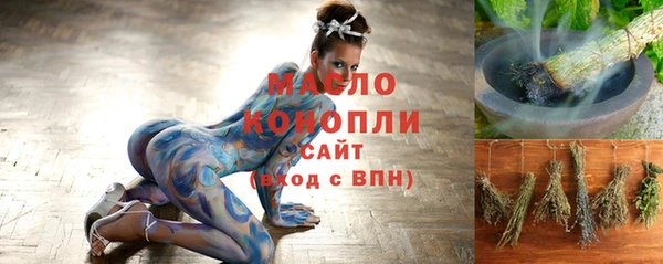 метадон Елизово