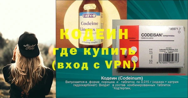 метадон Елизово