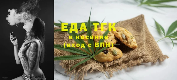марихуана Заводоуковск