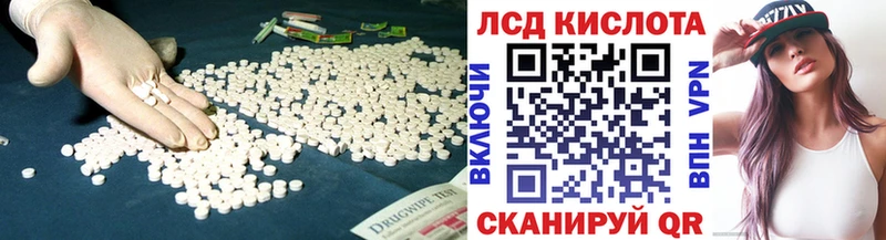 Купить Дюртюли Лсд 25 экстази кислота