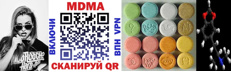 МДМА молли Дюртюли