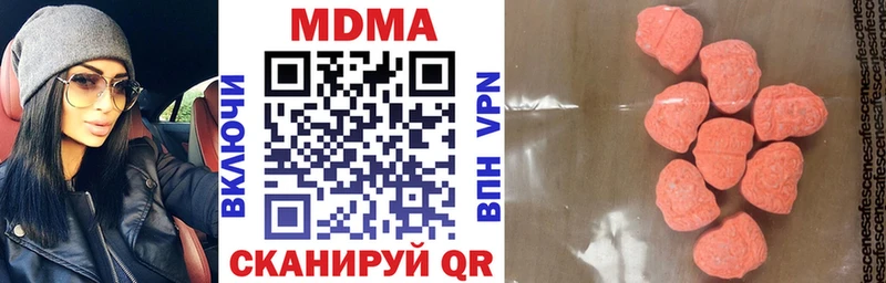 MDMA VHQ  Купить закладки  Дюртюли 