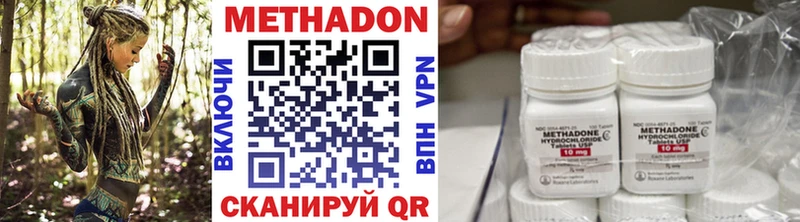 Купить где  Дюртюли  МЕТАДОН белоснежный 