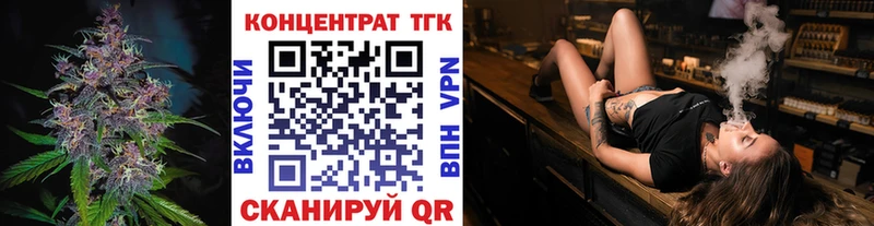Купить закладки  Дюртюли  ТГК концентрат 